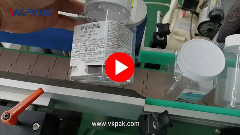 自動角型ボトル多面ラベル貼付機