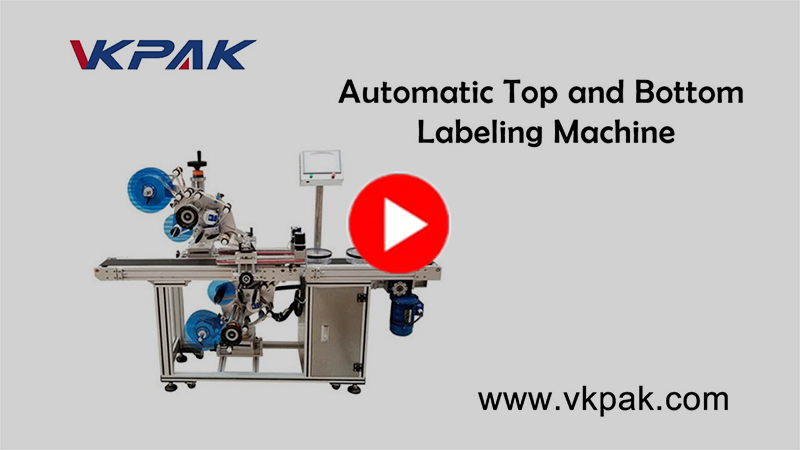 自動上下ラベリングマシン