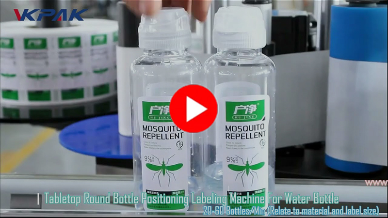 VK-TL 自動卓上ウォーターボトルラベリングマシン