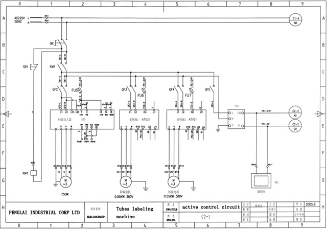 circuit for labeling machine soft tubes labeller equipment fully automatic 電気図面.jpg