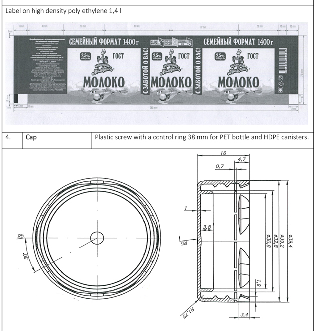 ラベル キャニスター-1.jpg
