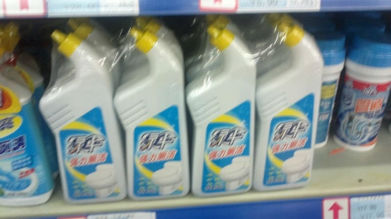 liquid detergent bottles wrapping 液体洗剤ボトルのパッケージ.jpg