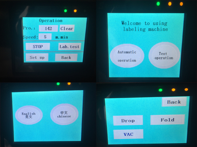 機械を操作するための画面内の制御サインラベル