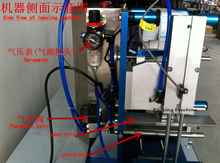 lateral view of labeling machines ラベリングマシンの正面図.jpg