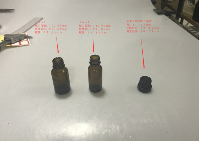 ボトル&キャップの詳細なサイズ.jpg