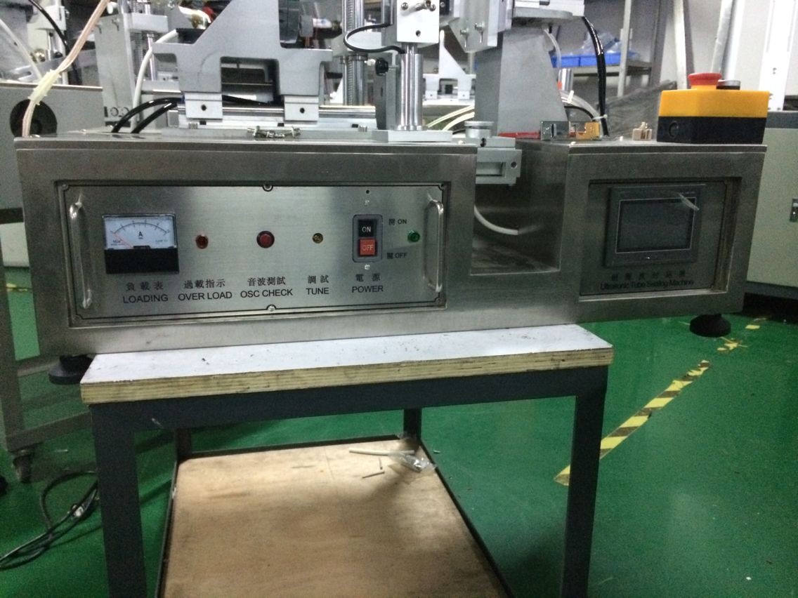 semi automatic tubes sealing machine 超音波チューブシーラーマシン.jpg
